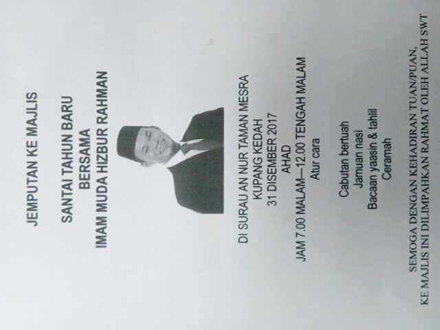 SAMBUTAN TAHUN BARU 2018